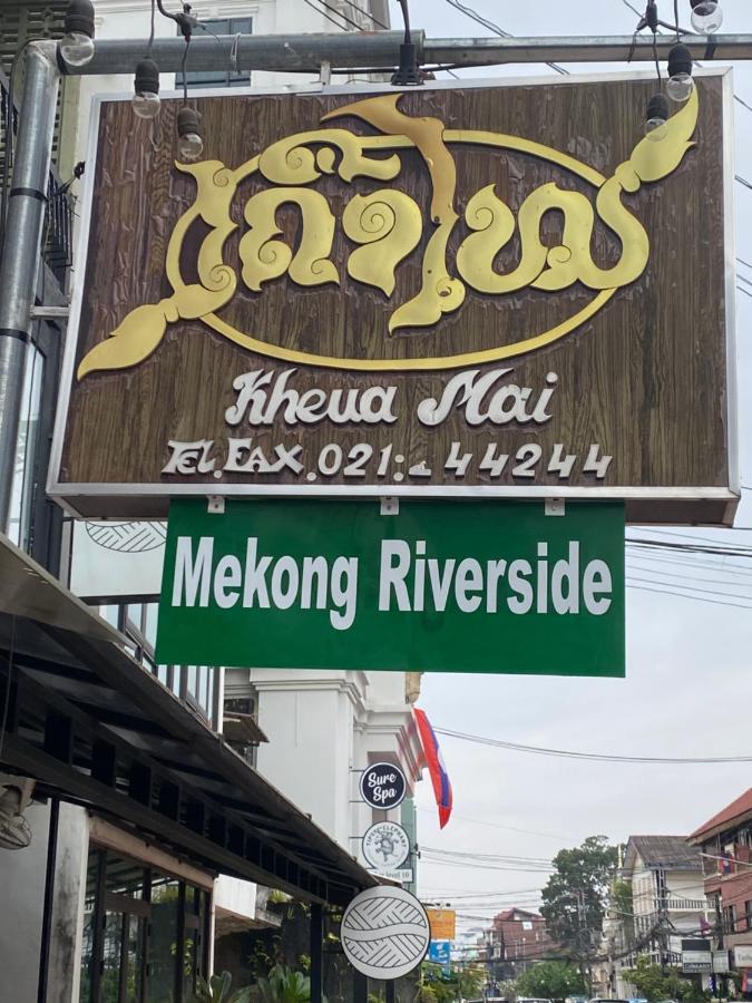 Mekong Riverside Vientiane Exterior foto