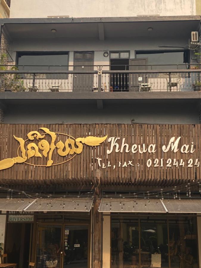 Mekong Riverside Vientiane Exterior foto